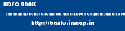HDFC BANK  JHARKHAND PURBI SINGHBHUM JAMSHEDPUR GOLMURI JAMSHEDPUR  banks information 